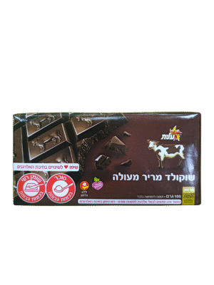 שוקולד מריר - פרה עלית