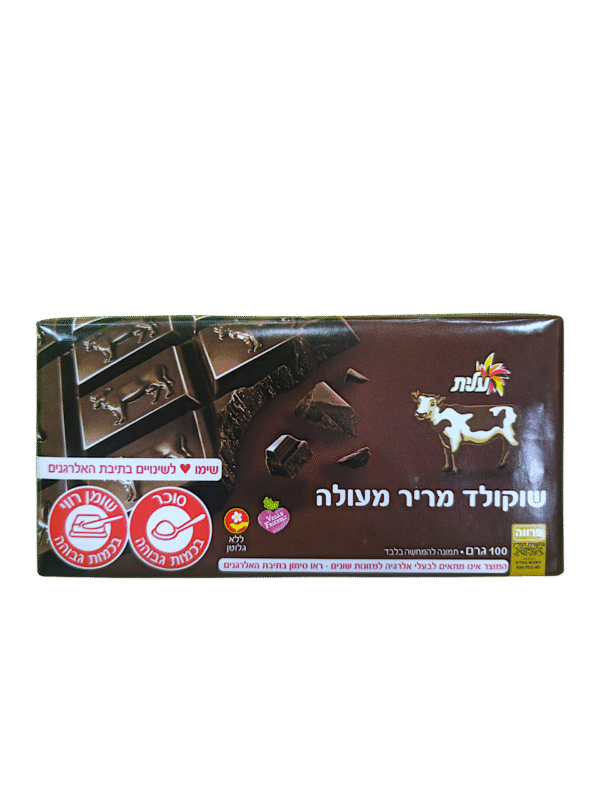 שוקולד מריר - פרה עלית
