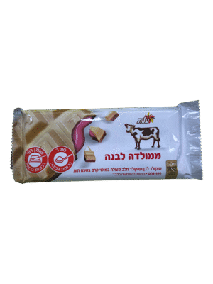 שוקולד ממולדה לבנה