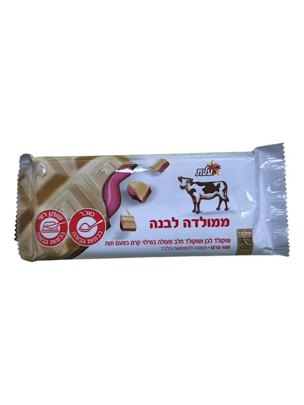 שוקולד ממולדה לבנה