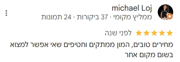 __צילום מסך_14-8-2025_141425_www.google.com