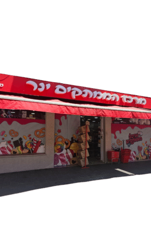 חגים ומועדים