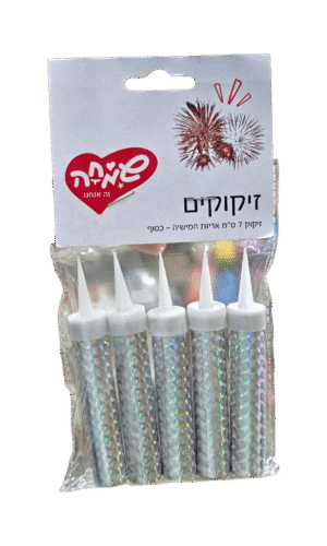 מארז חמישיית זיקוקים קצרים