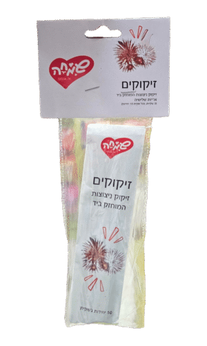 מארז 3 חבילות זיקוקים