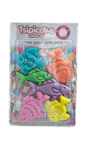 בצק סוכר דגים