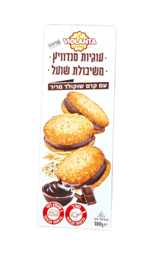 עוגיות שיבולת שועל שוקולד מריר