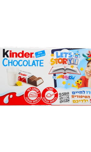 קינדר אצבעות 100 גרם