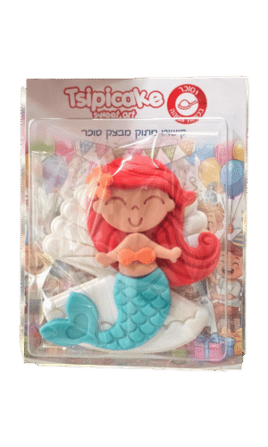 בצק סוכר בת הים