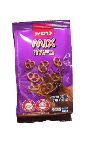 מיקס כרמית בייגלה שוקולד