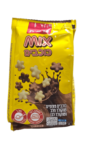 מיקס כרמית כוכבים