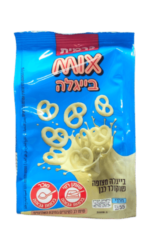 מיקס כרמית בייגלה שוקולד לבן