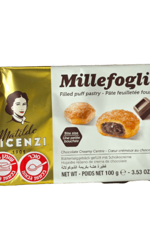 וישנזי עוגיות בצק עלים ממולא קרם שוקולד