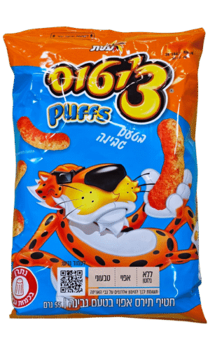 צ'יטוס פאפס 55 ג'