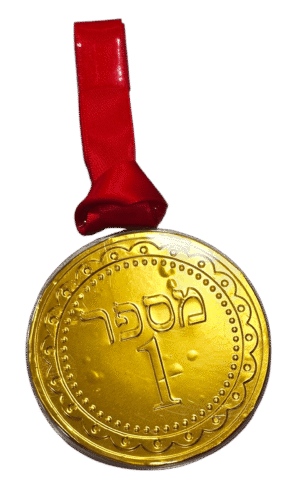שרשרת מדליה "מספר 1"