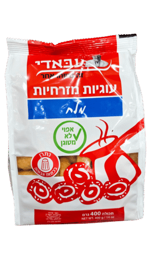 עוגיות עבאדי מלח