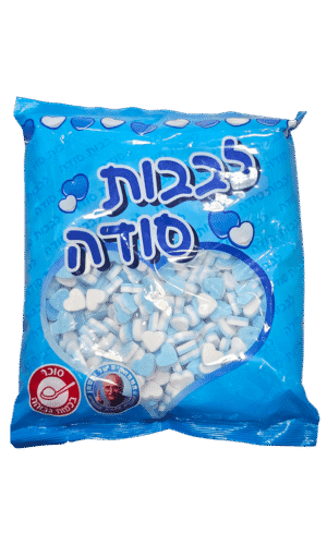 סוכריות סודה לבבות פטל 1 ק'