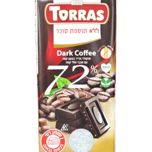 שוקולד טורס 72% מריר קפה