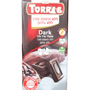 שוקולד טורס 72% מריר ללת"ס לל"ג