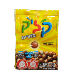 קליק כדורים