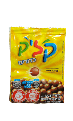קליק כדורים