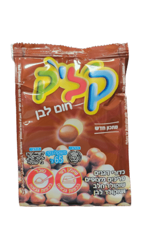 קליק חום לבן