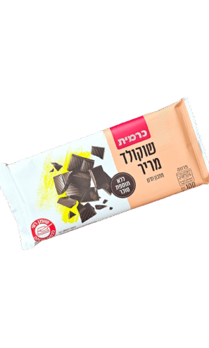 כרמית מריר ללת"ס לל"ג