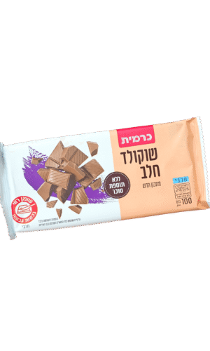 כרמית חלב ללת"ס לל"ג