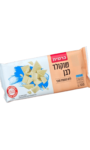 כרמית לבן ללת"ס לל"ג