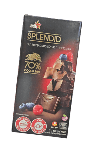 שוקולד ספלנדיד 70% מריר פירות יער