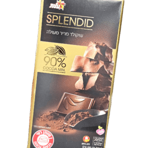 שוקולד ספלנדיד 90% מריר
