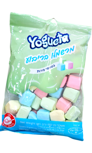 מרשמלו יוגטה קוביות