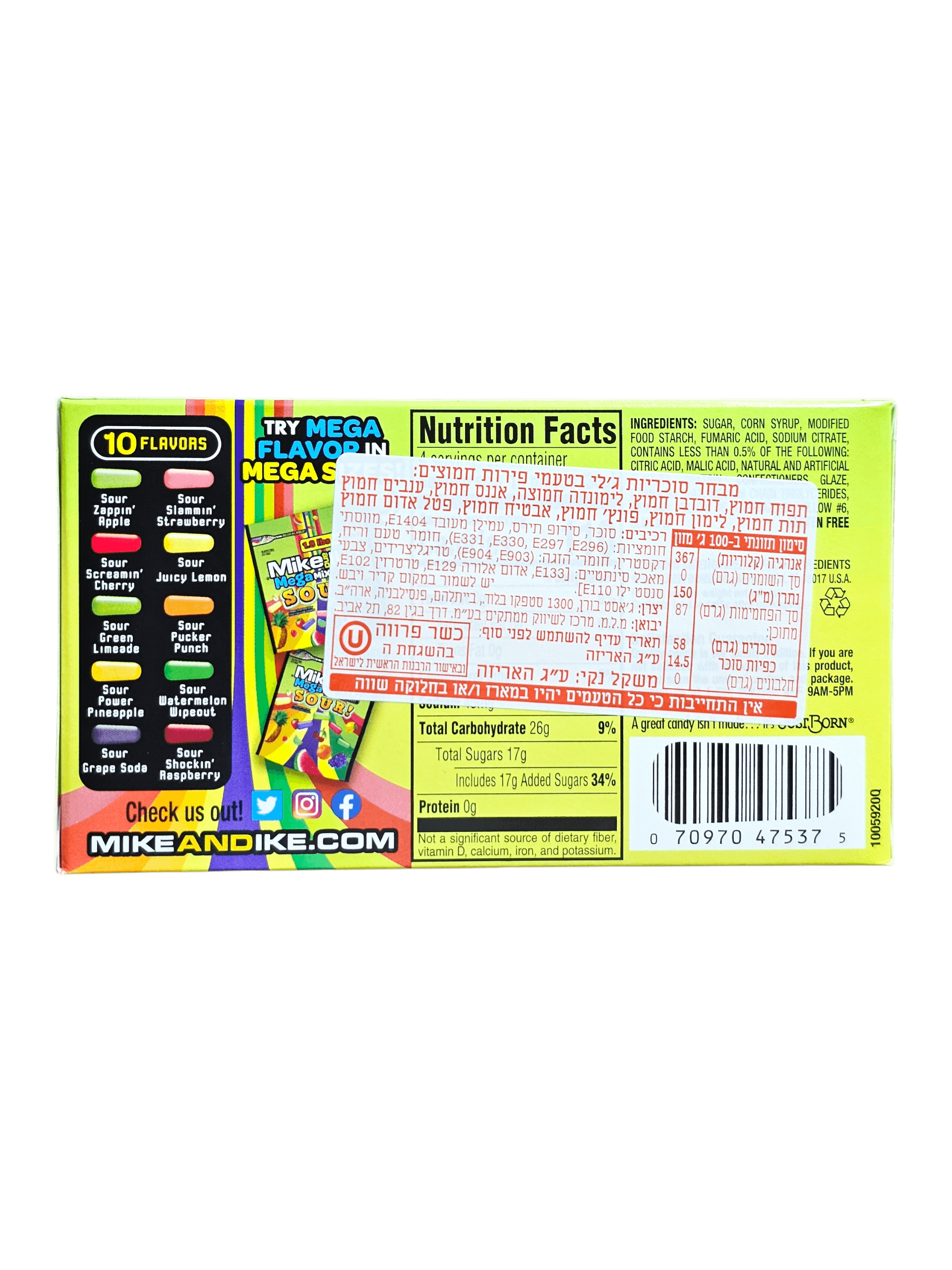 מייק לייק מגה-מיקס חמוץ – תמונה 2