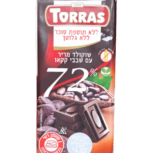 שוקולד טורס 72% מריר שברי קקאו ללת"ס לל"ג
