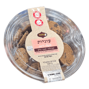 עוגיות שוקלד צ'יפס