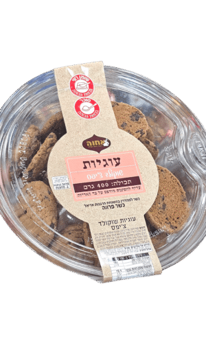 עוגיות שוקלד צ'יפס