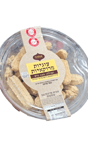 עוגיות מרוקאיות