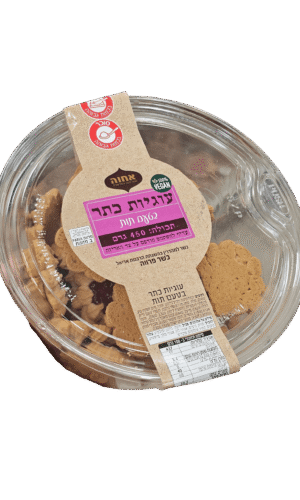עוגיות כתר תות