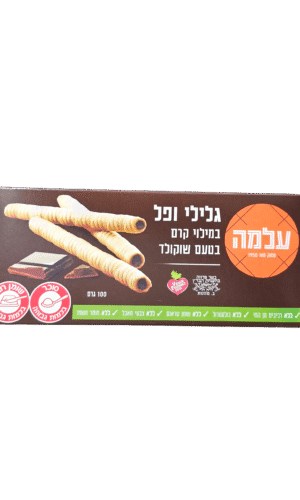 גלילי ופל עלמה שוקולד