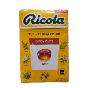 ריקולה צמחים ללא סוכר