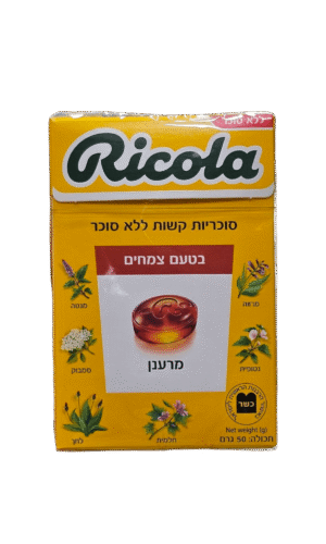 ריקולה צמחים ללא סוכר