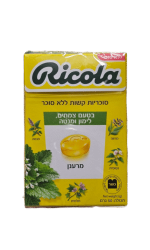 ריקולה צמחים לימון ומנטה ללא סוכר
