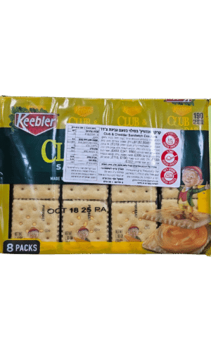 מארז סנדוויץ קרקר צ'דר