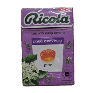 ריקולה צמחים וסמבוק ללא סוכר