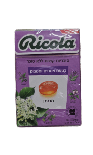 ריקולה צמחים וסמבוק ללא סוכר
